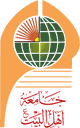 شعار جامعة أهل البيت (ع)