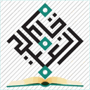 شعار جامعة العميد