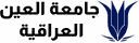 شعار جامعة العين العراقية