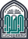 شعار جامعة الزهراء (ع) للبنات