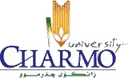 شعار جامعة جرمو