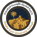 شعار كلية الشرق الأوسط الجامعة