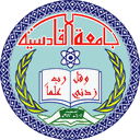 شعار جامعة القادسية