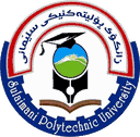 شعار جامعة السليمانية التقنية