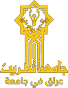 شعار جامعة تكريت