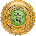 شعار الجامعة المستنصرية