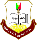 شعار جامعة رابرين