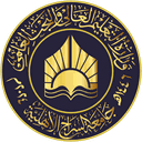 شعار جامعة السراج