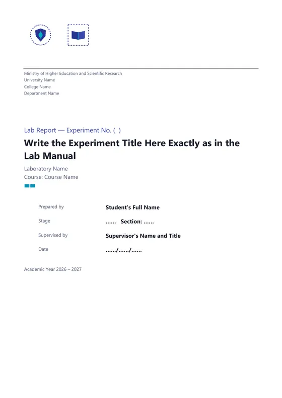 Lab report · “Circuit” design — الغلاف