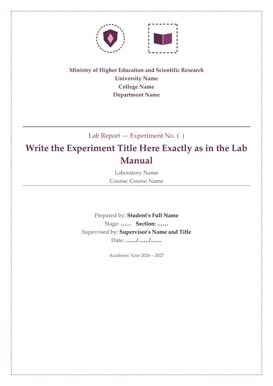 Lab report · “Warda” design — الغلاف