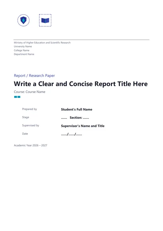 Report / research · “Circuit” design — الغلاف