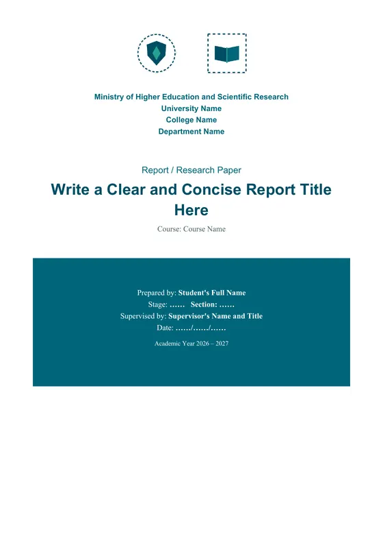 Report / research · “Furat” design — الغلاف