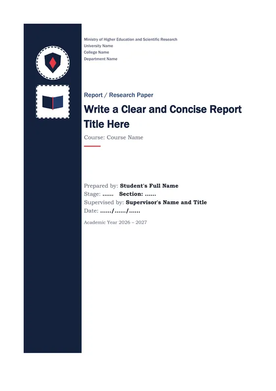 Report / research · “Qamar” design — الغلاف