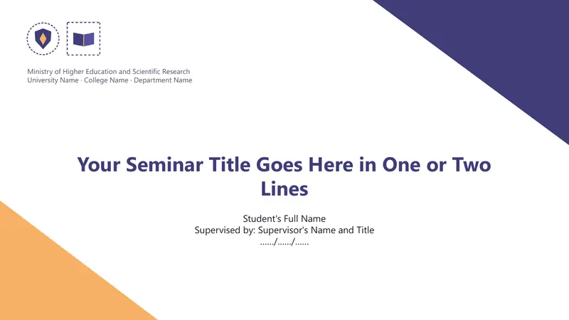 Seminar · “Prism” design — شريحة العنوان